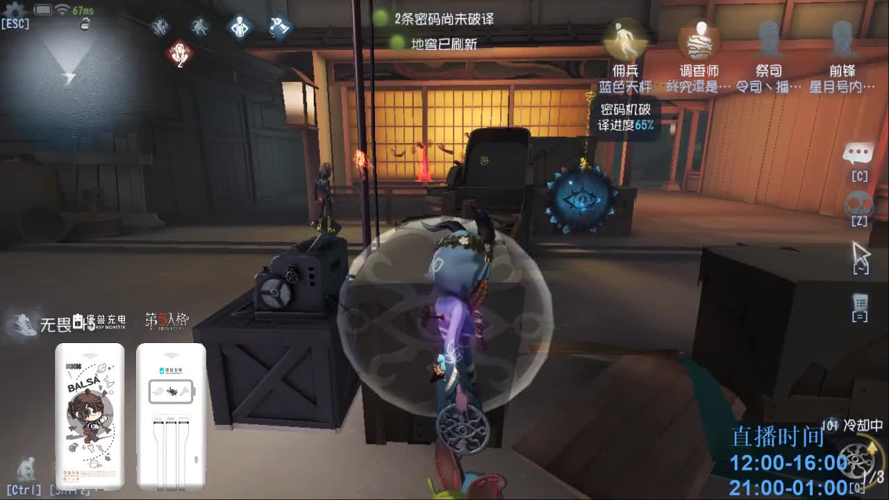 养老直播间~ 第1段