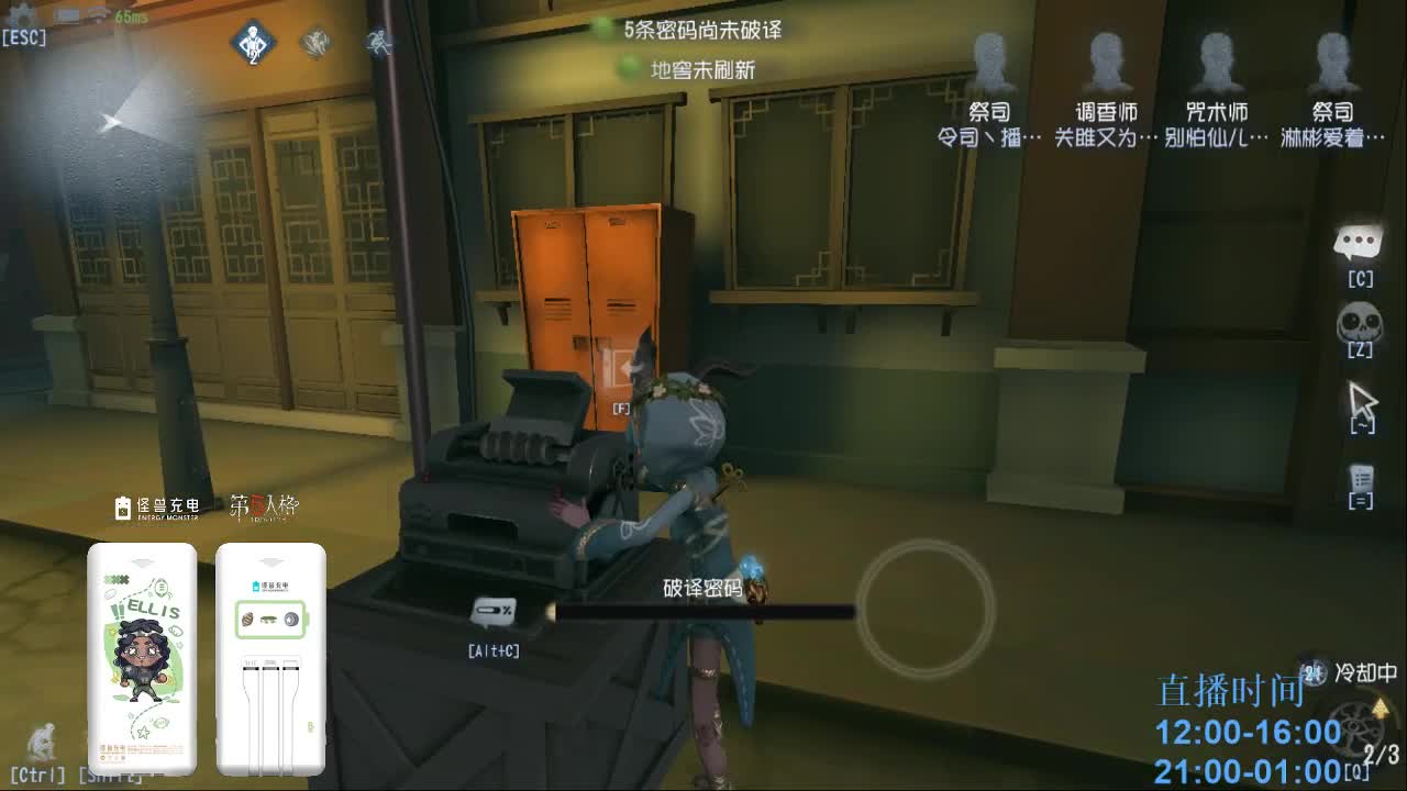 养老直播间~ 第2段