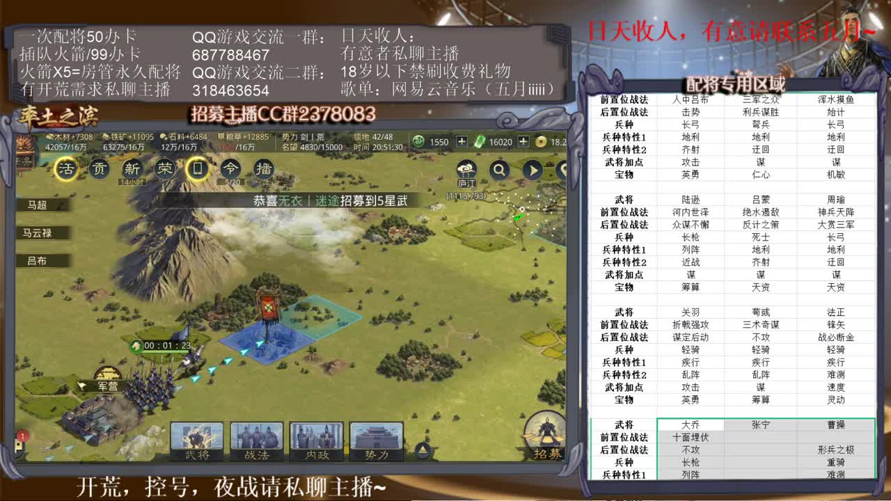 在线挨打~ 第1段