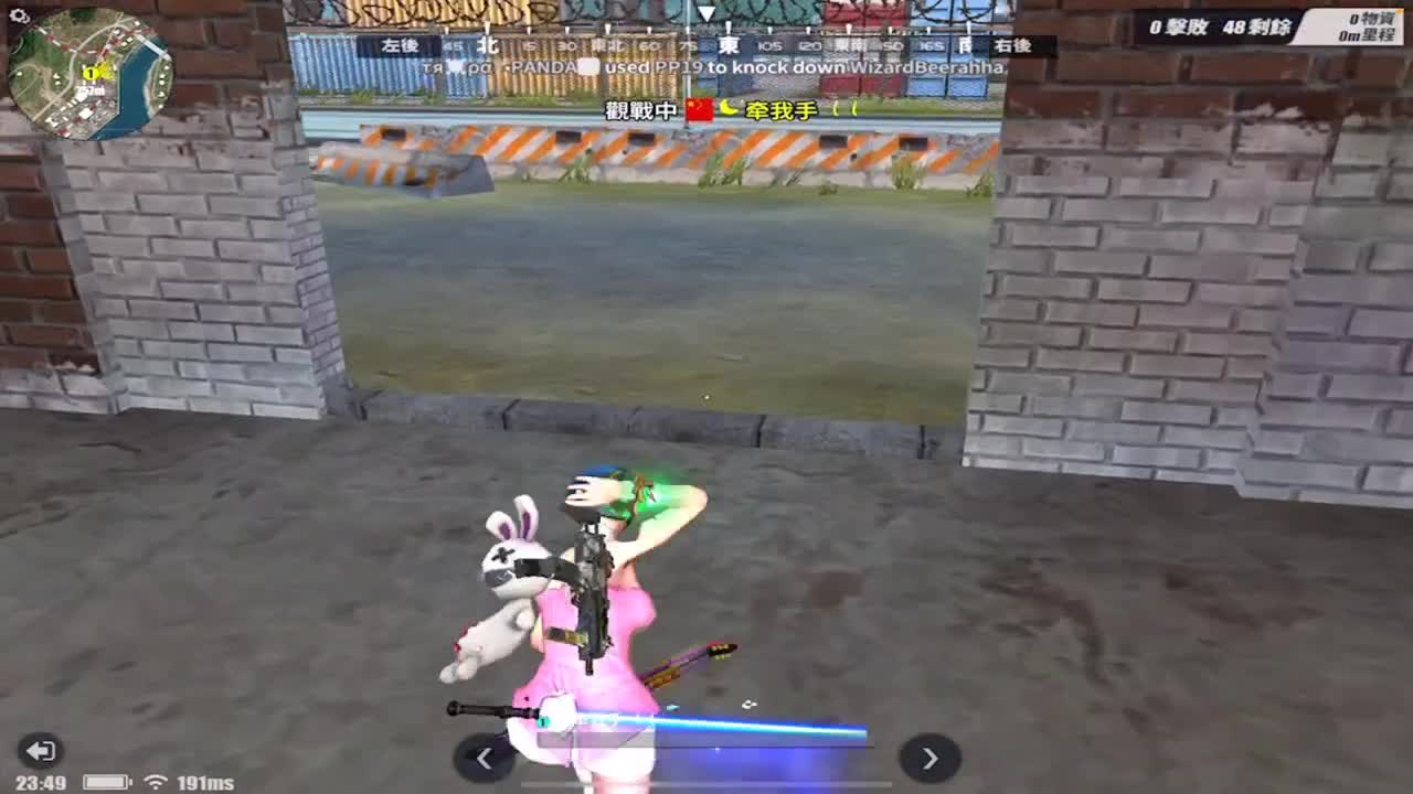 爱网易爱CC 第2段