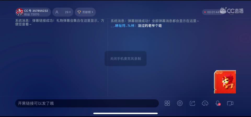 明日之后聊天 第1段