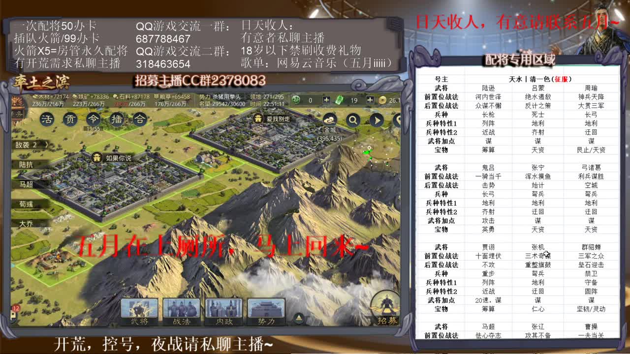 在线挨打~ 第2段