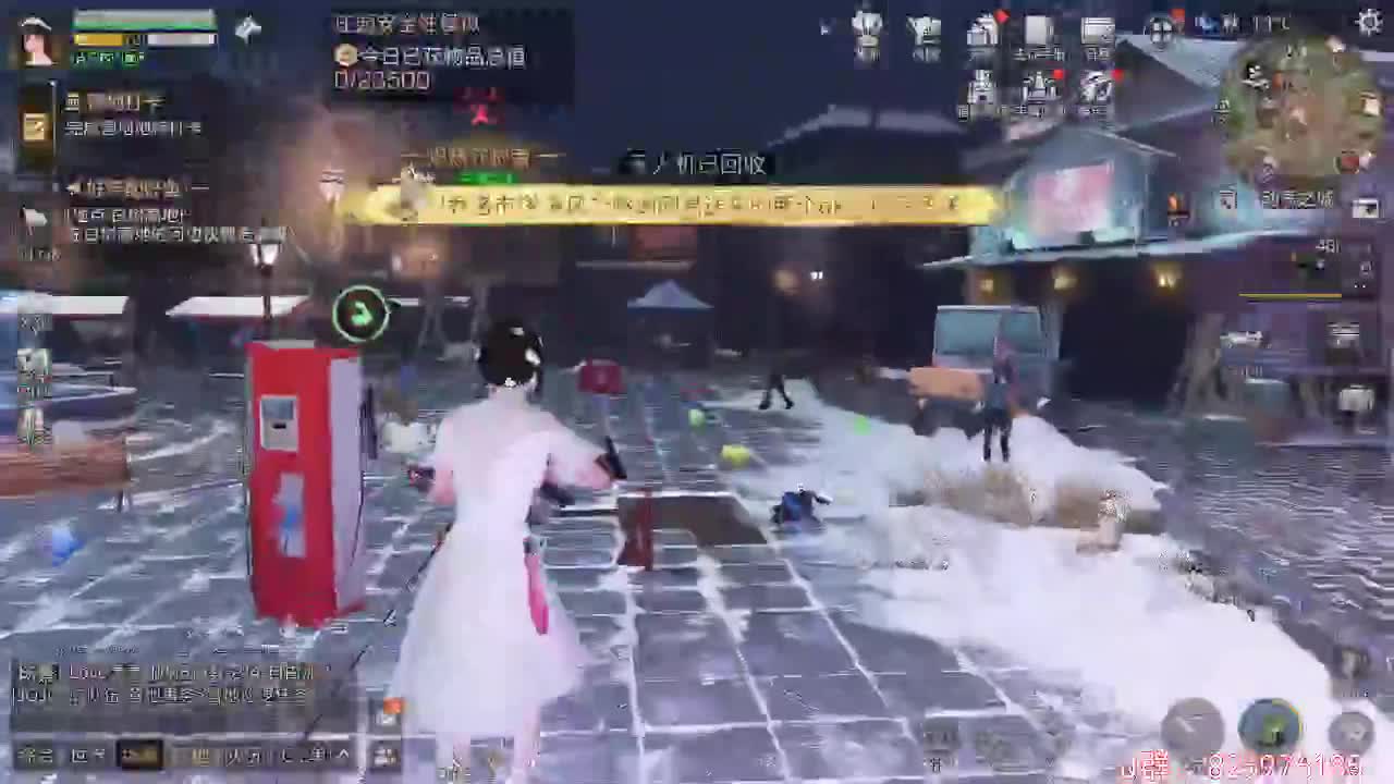 晚上好呀 第1段