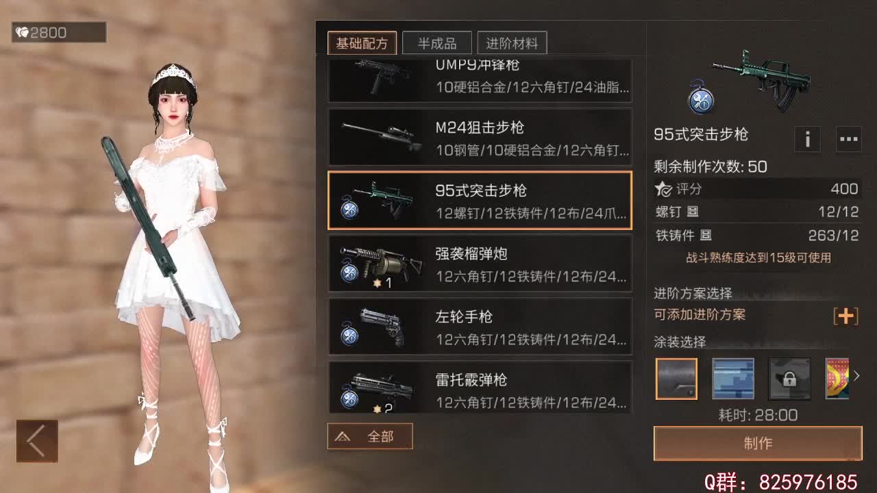 晚上好呀 第2段