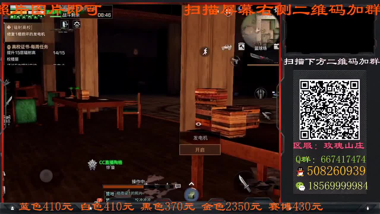 树木从未承诺四季 枯荣随缘 第2段