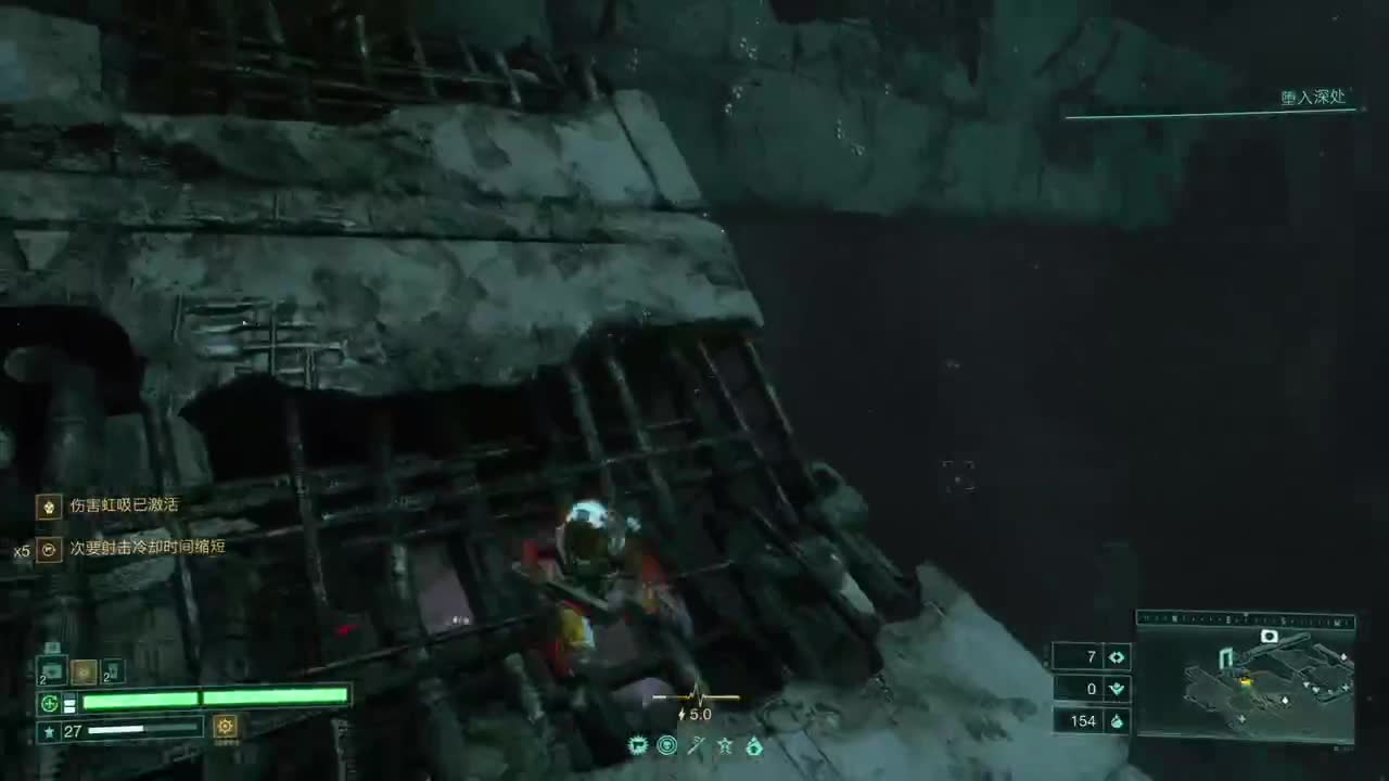 PS5-死亡回归 第1段
