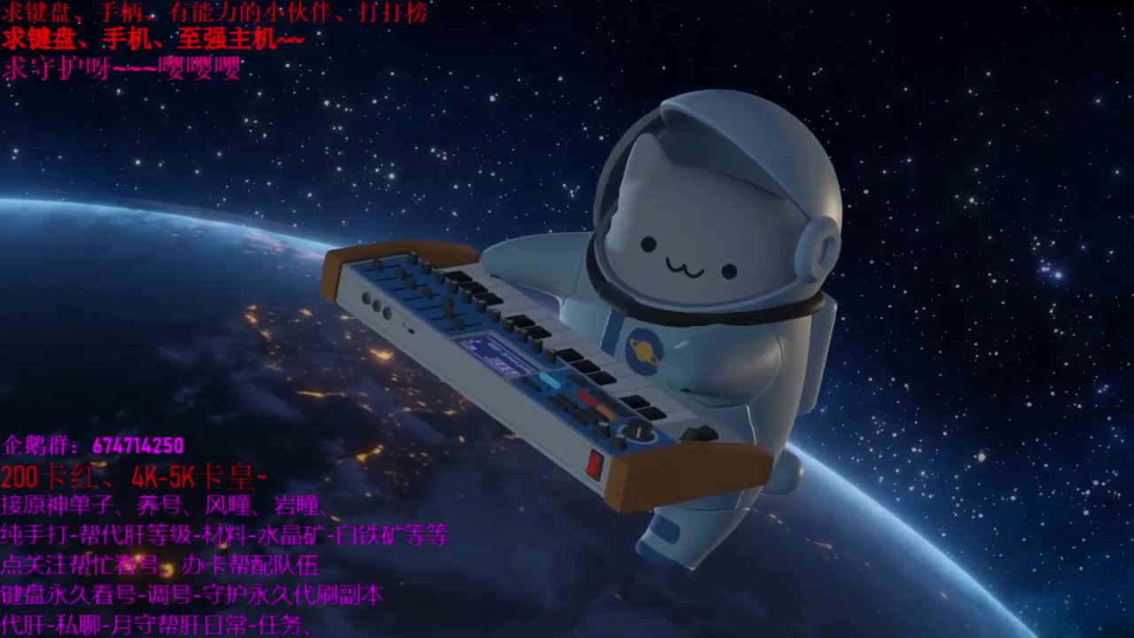 原神大神开课了、接托号养号、日常 第2段