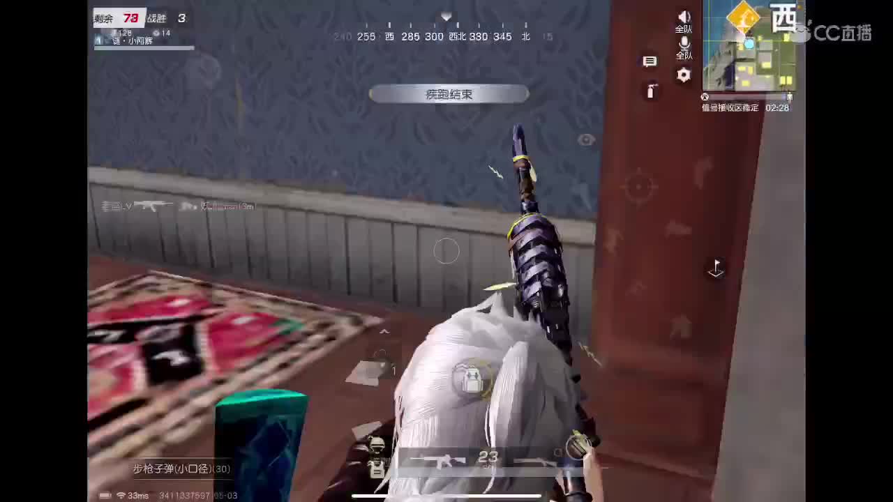 来啦来啦 第1段