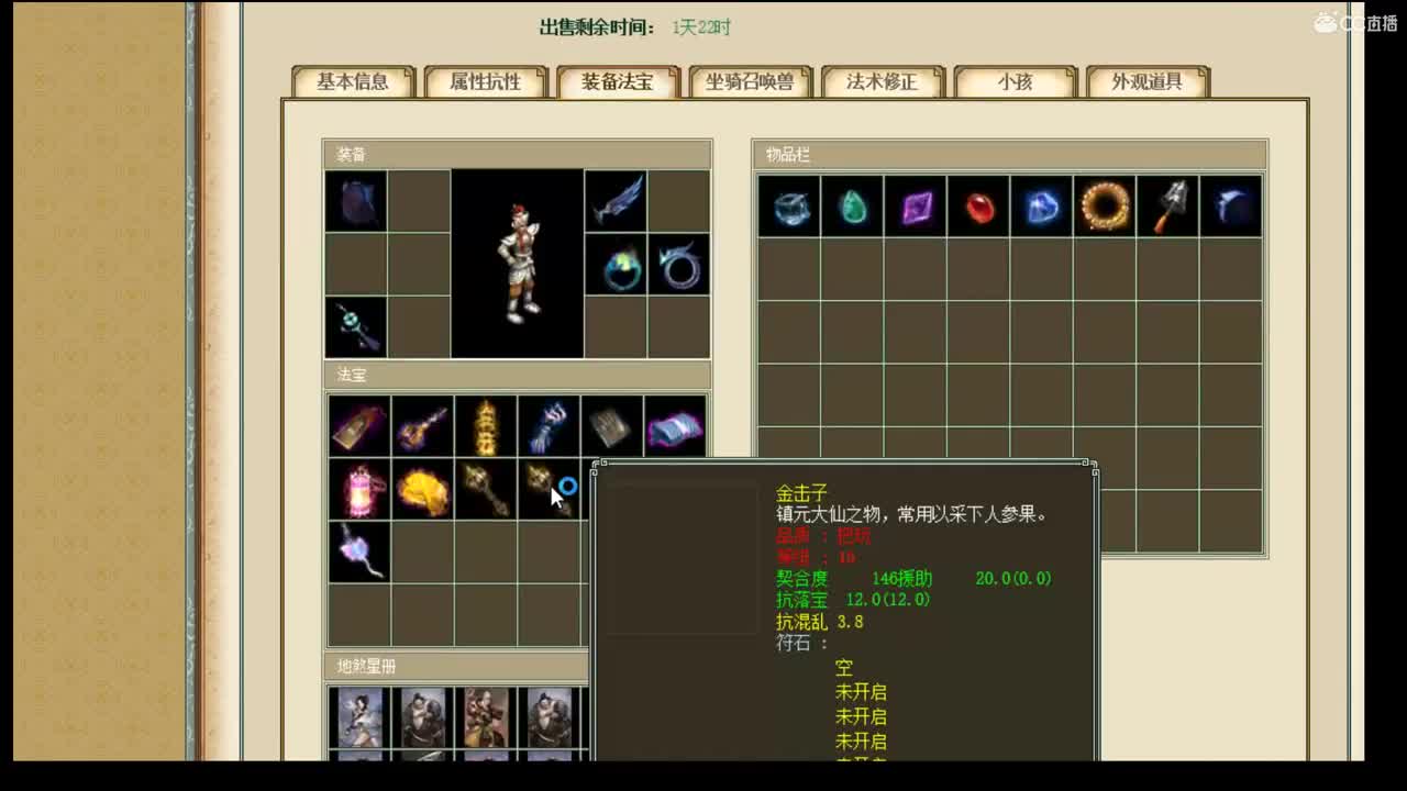 估价看号代售，细致专业