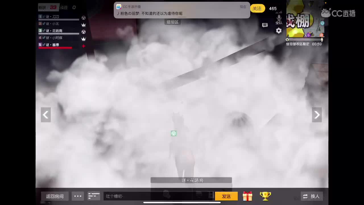 来啦来啦 第2段