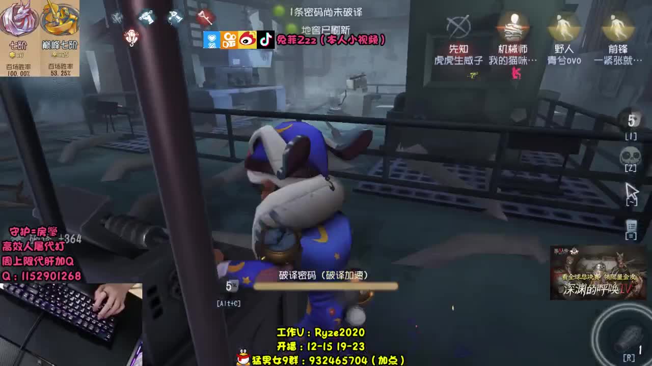 帮监管戒下网瘾~ 第1段