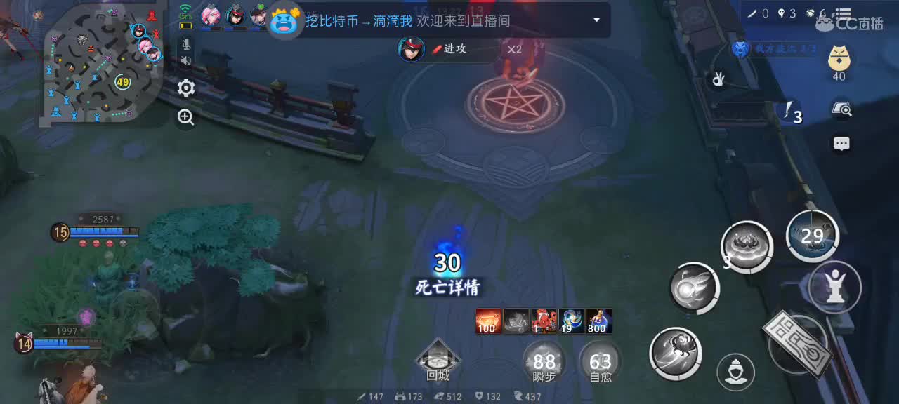今夜大允局 第1段