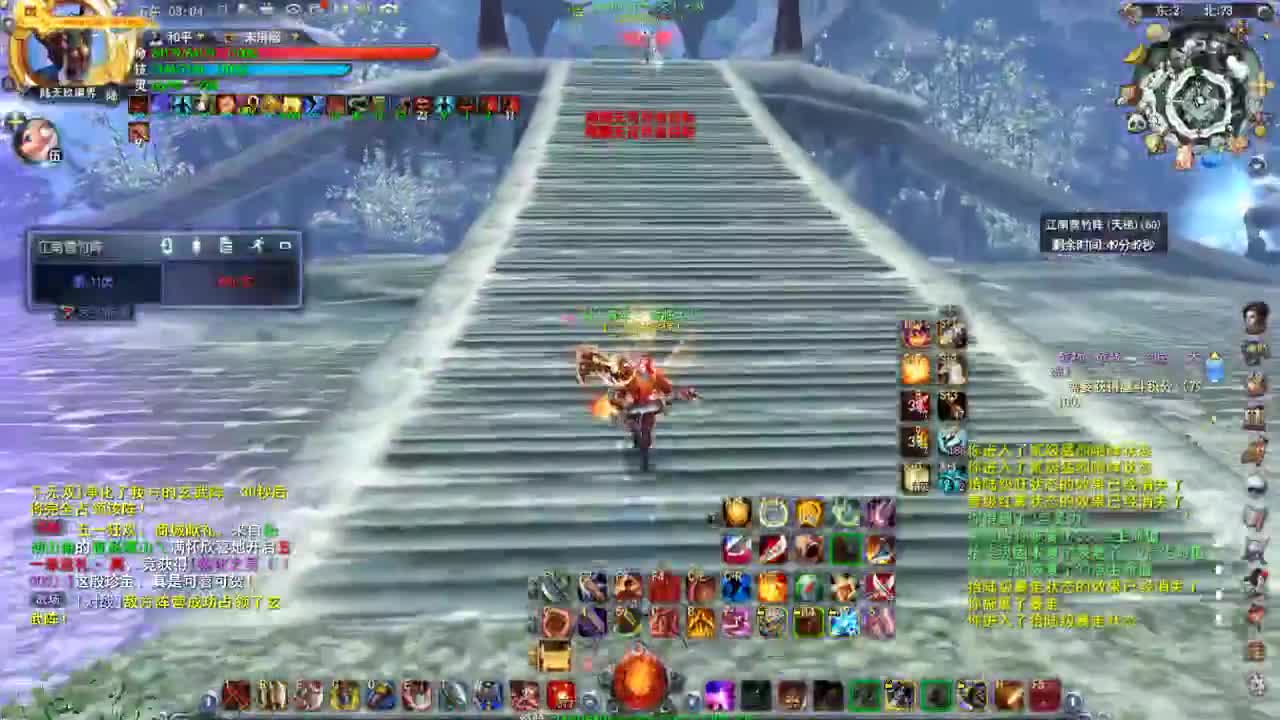 第一破甲会心HH 第1段