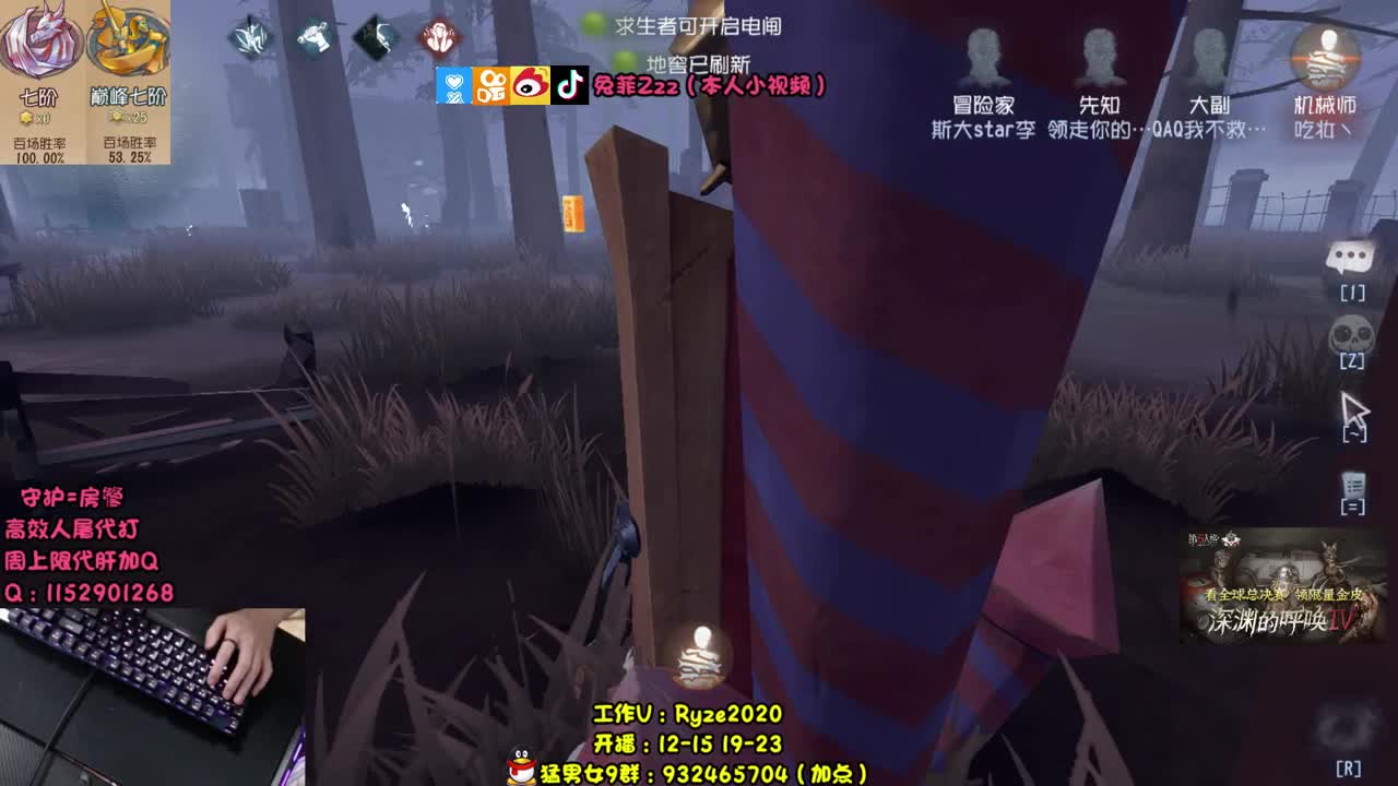 帮监管戒下网瘾~ 第2段