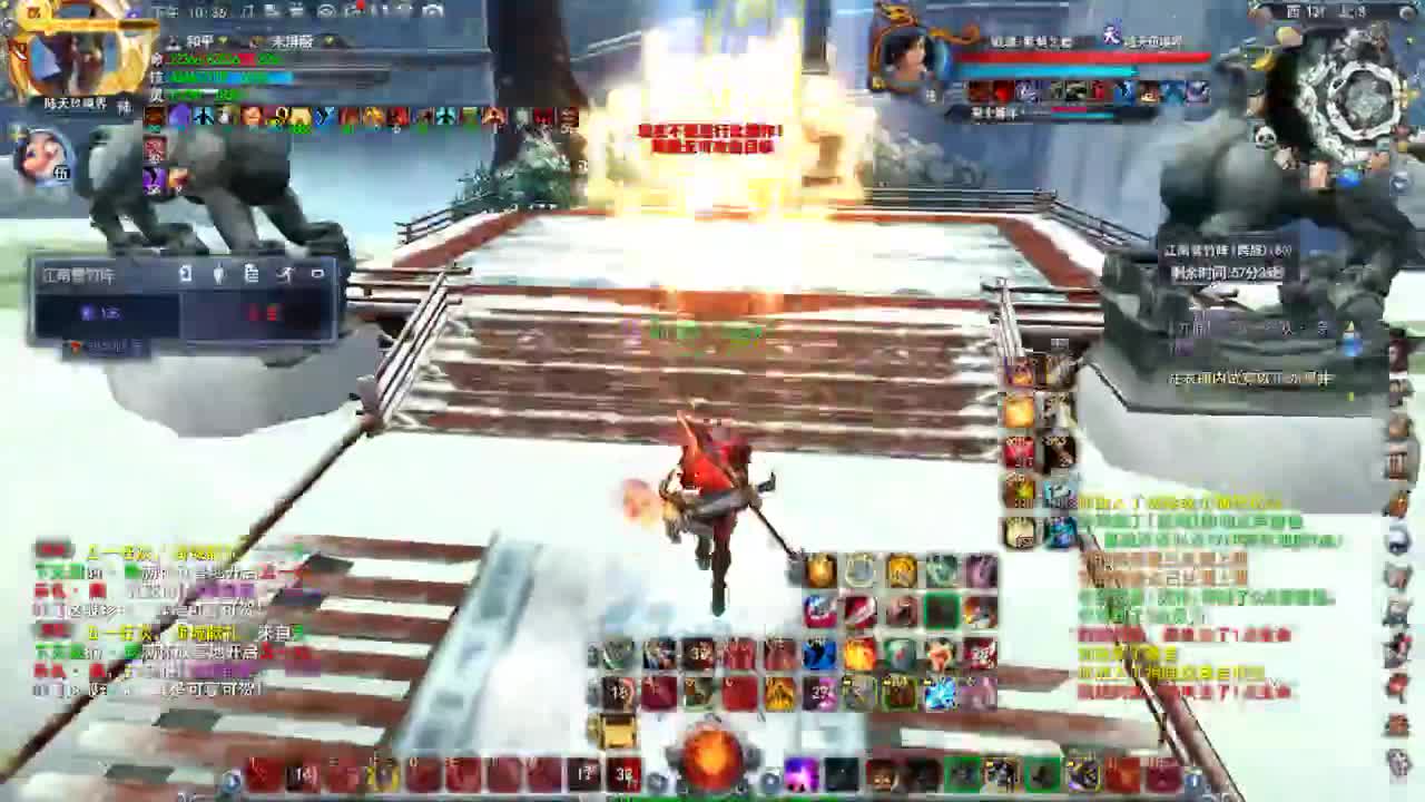 第一破甲会心HH 第2段