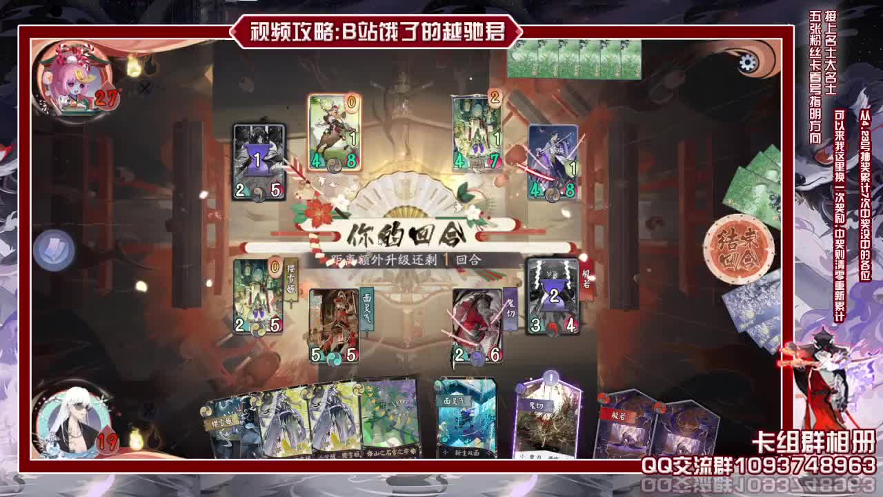 明天在鸽一天 第1段