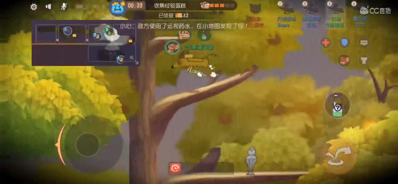 明天粗去玩 墩墩墩 第1段