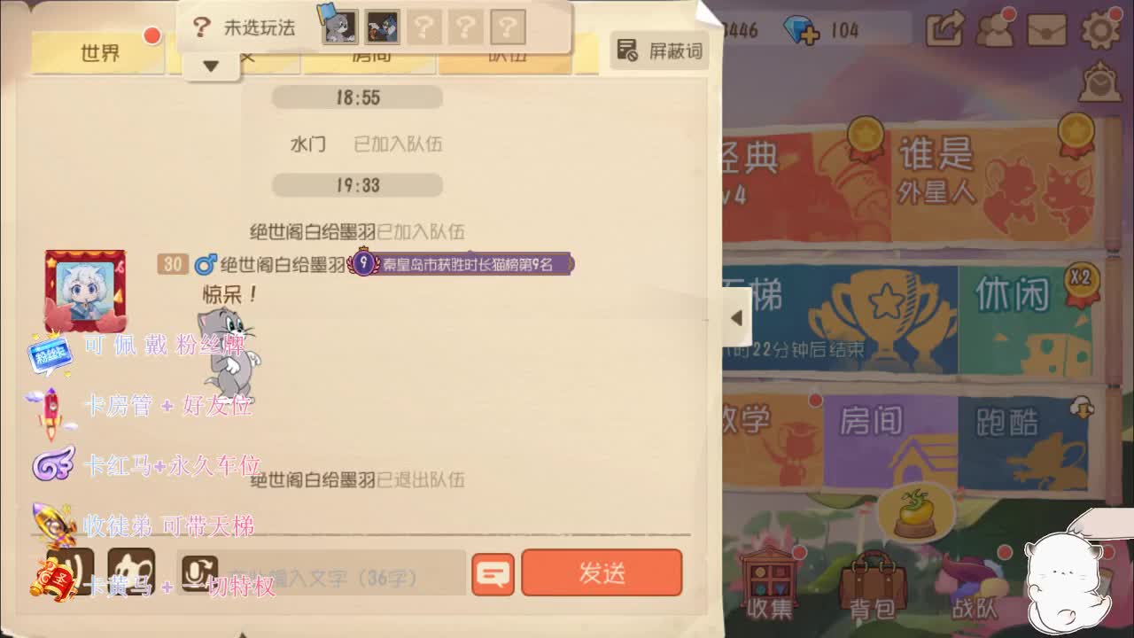 接排位上分和陪玩~ 第1段