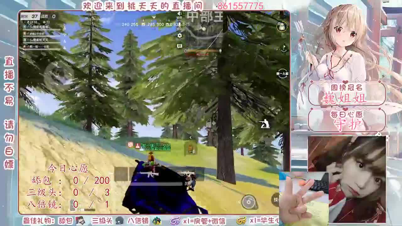 过个星星吧♡ 第1段