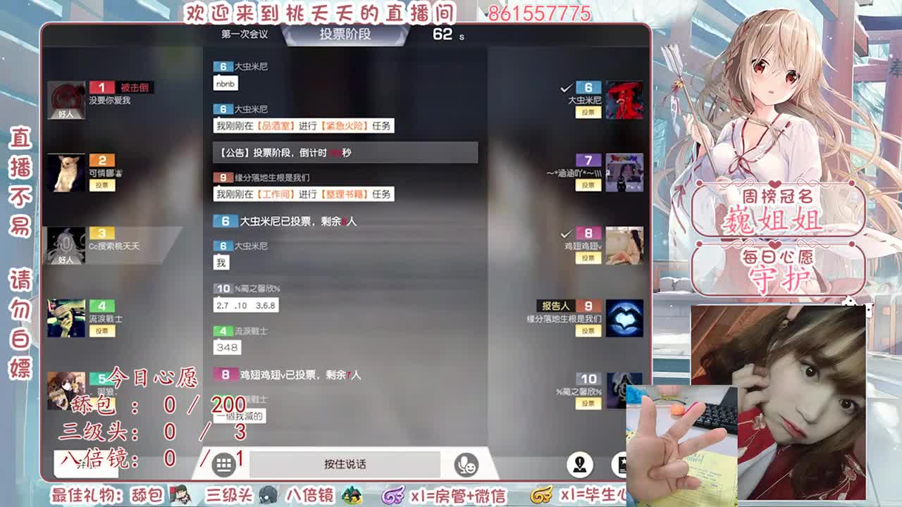 过个星星吧♡ 第2段