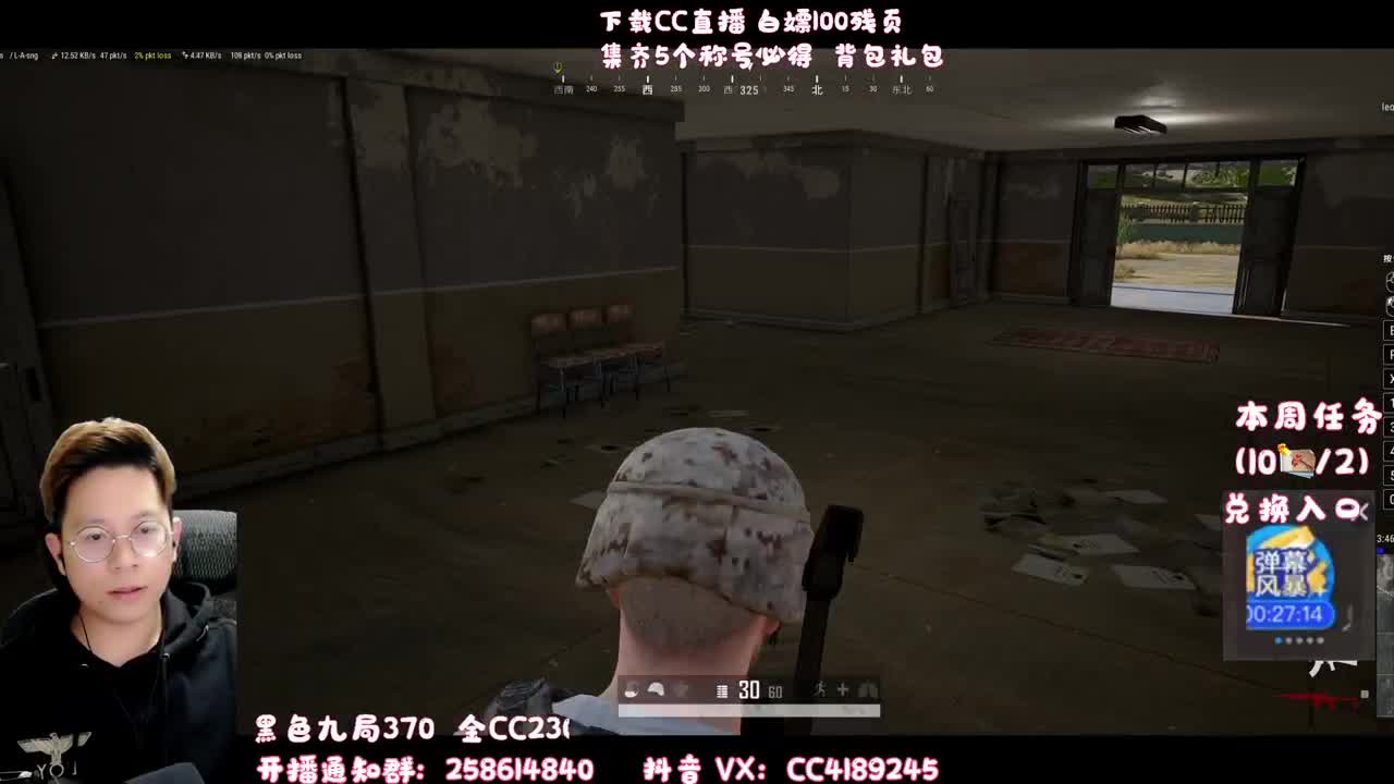 来白嫖宠物CC 第1段
