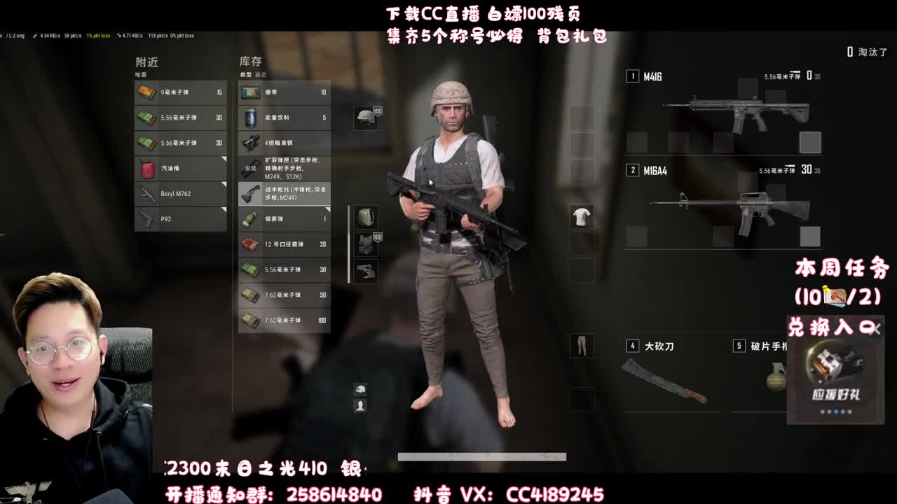 来白嫖宠物CC 第2段