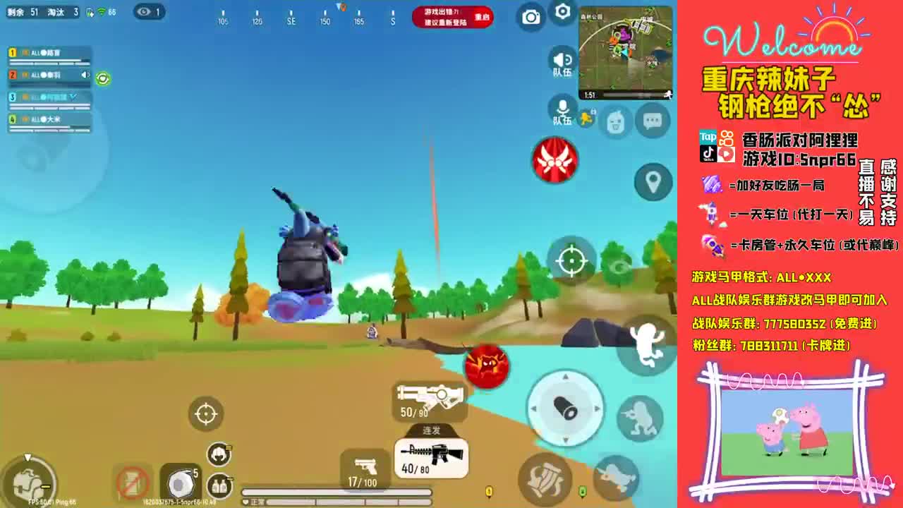 晚上7.30开房间赢奖励 第2段