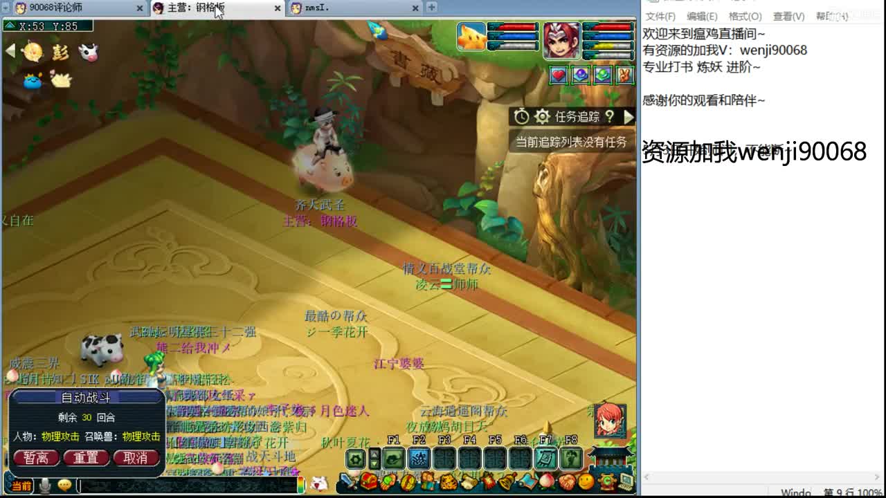 单开175小果子 第1段