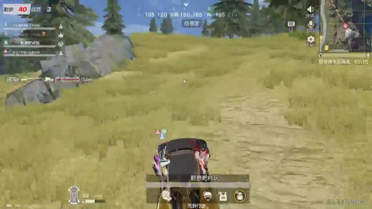 开心一点 第2段