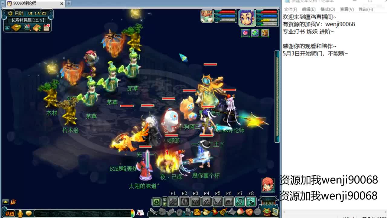 单开175小果子 第3段
