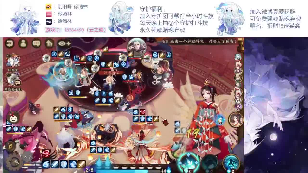 新的斗技环境一起冲 第2段
