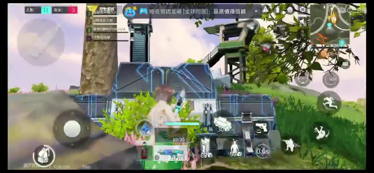 快来带我一起上分吖！ 第2段