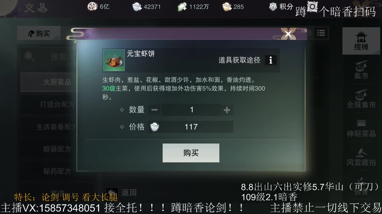 暗香暗香暗香暗香 第1段