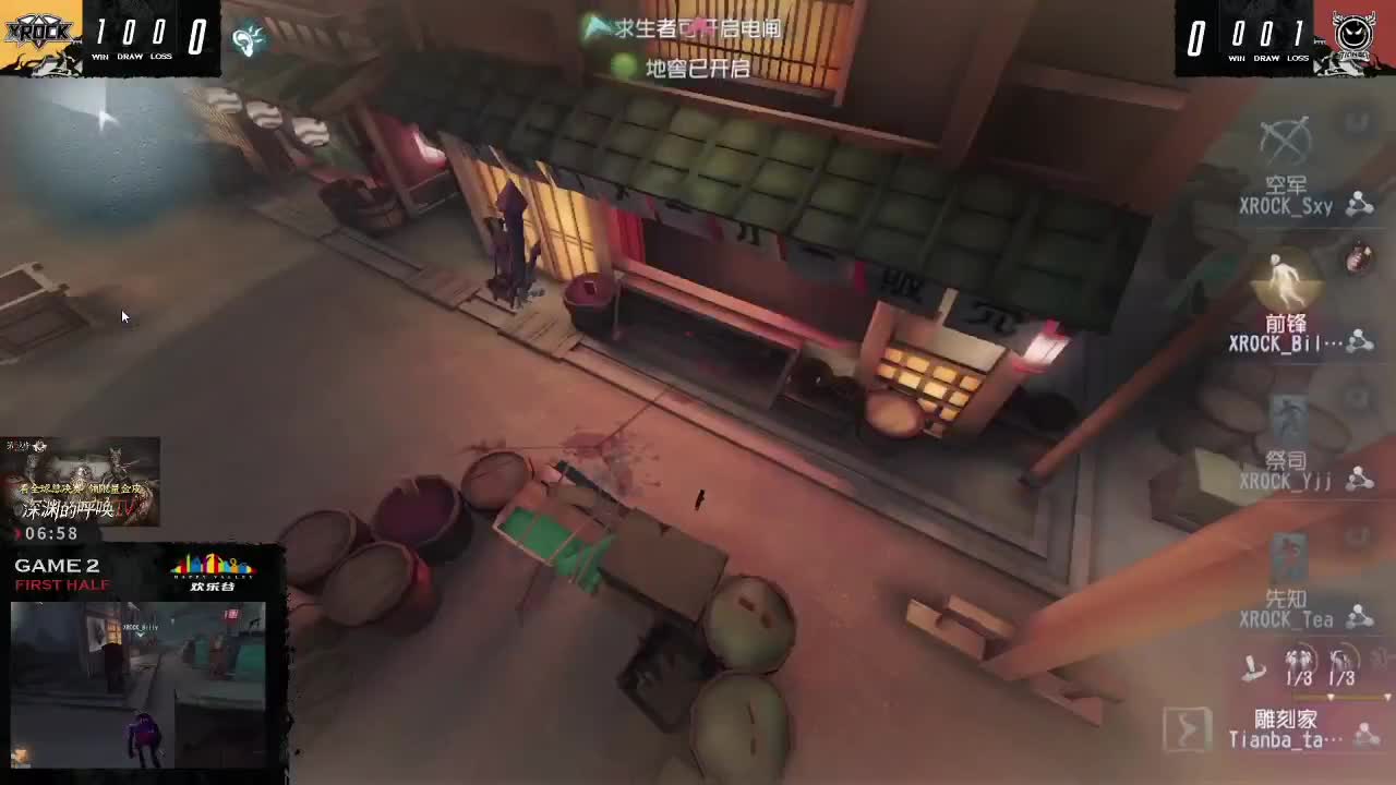 非著名不专业解说-稀饭 第2段