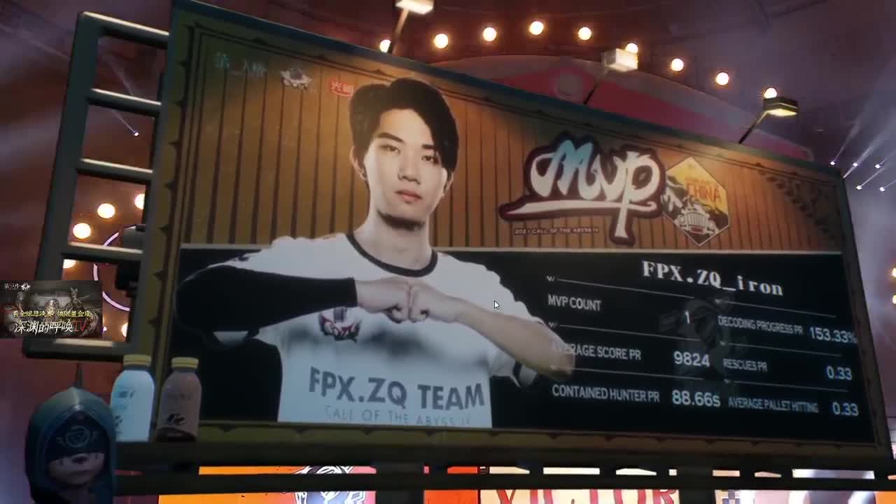 非著名不专业解说-稀饭 第3段