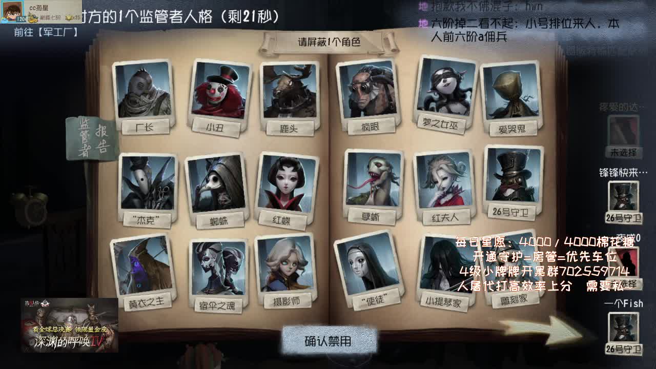 什么是快乐第五？ 第1段
