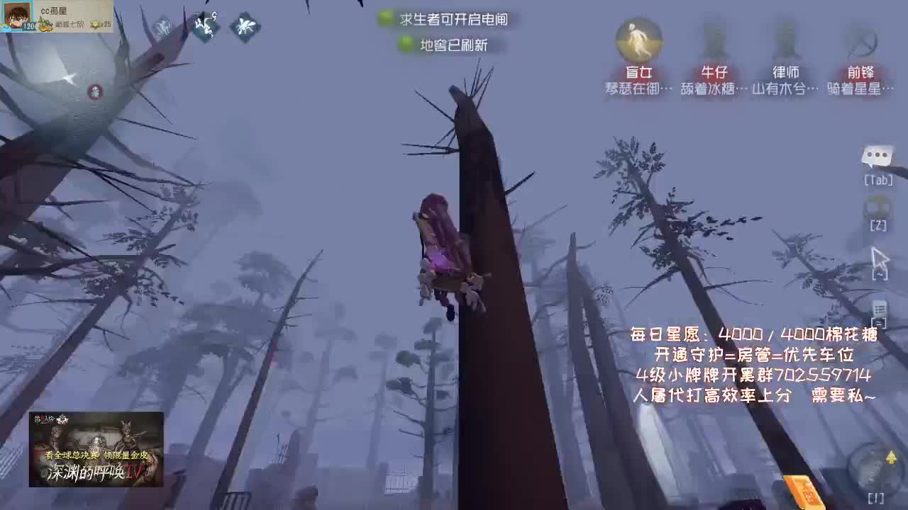 什么是快乐第五？ 第2段