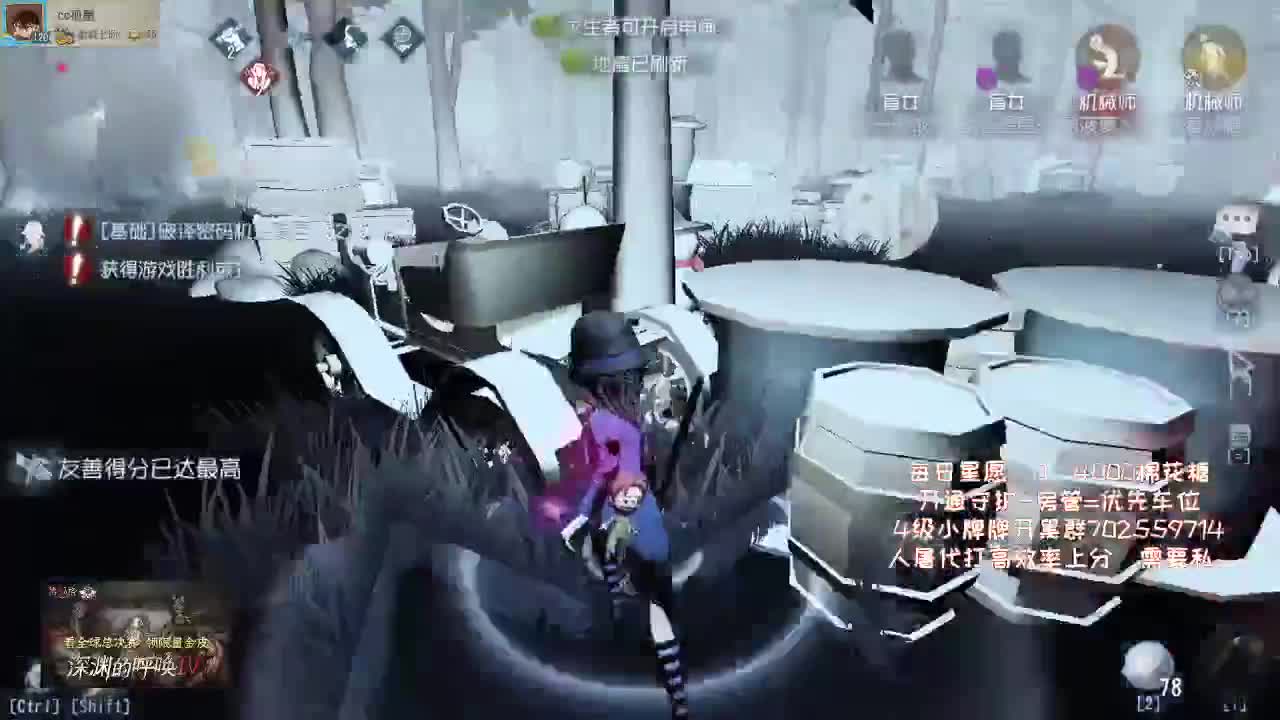 什么是快乐第五？ 第3段
