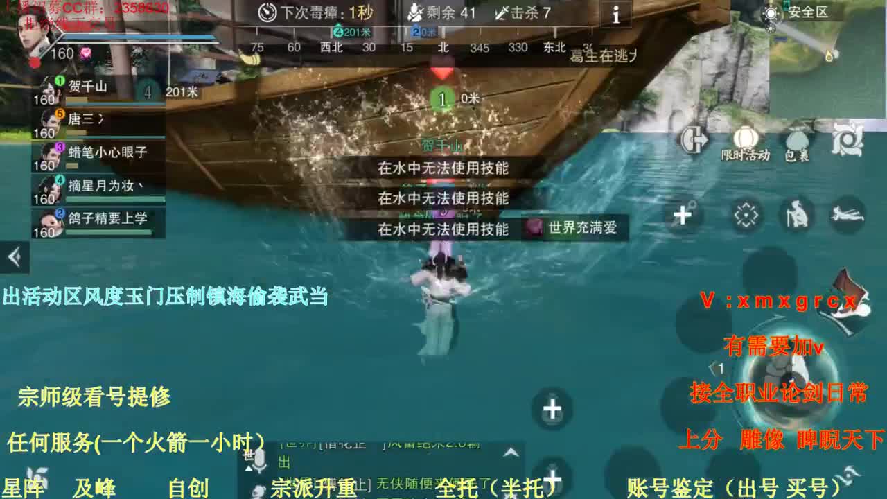 看号提修规划账号估值 第2段