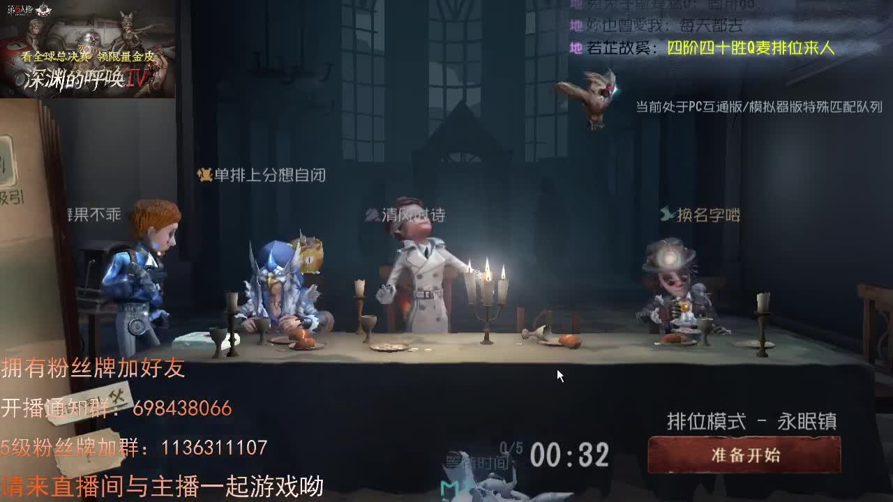 威廉的职责..... 第1段