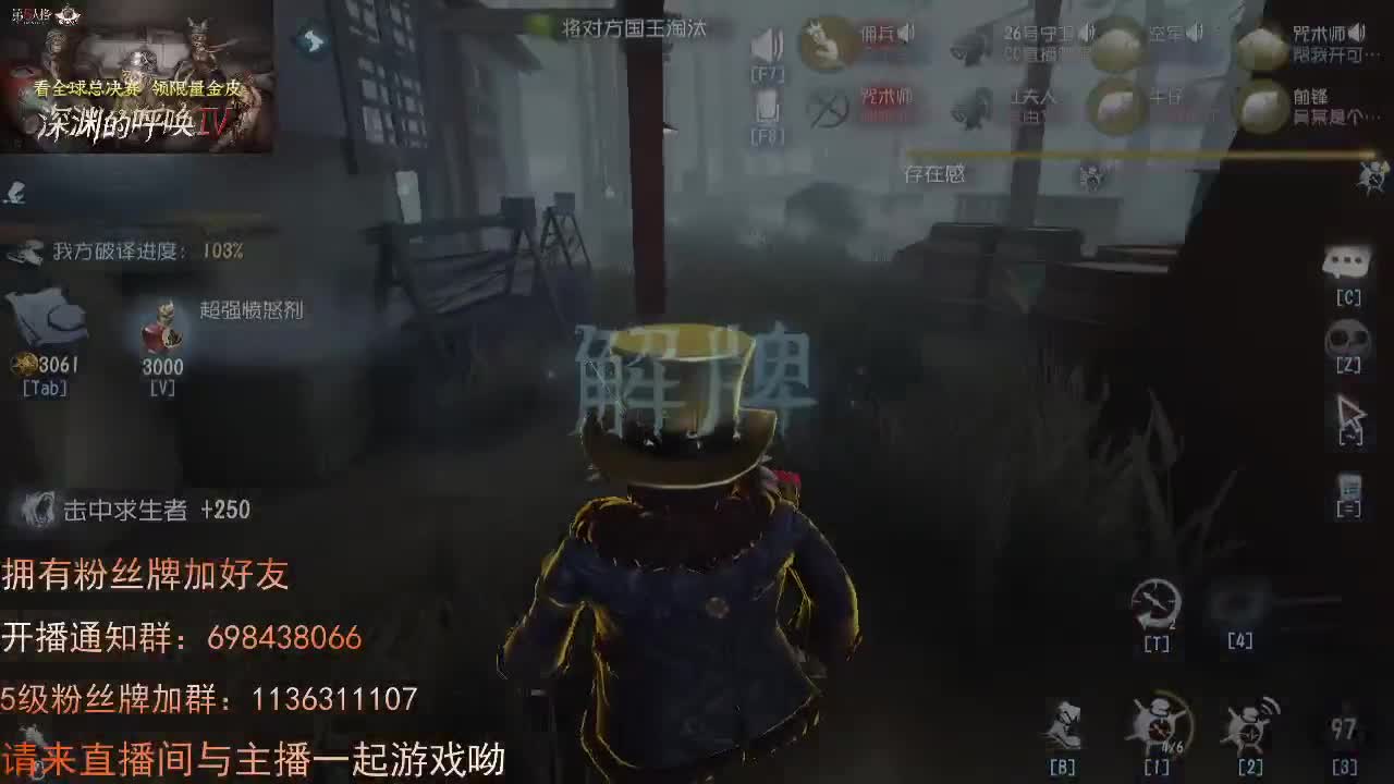 威廉的职责..... 第2段