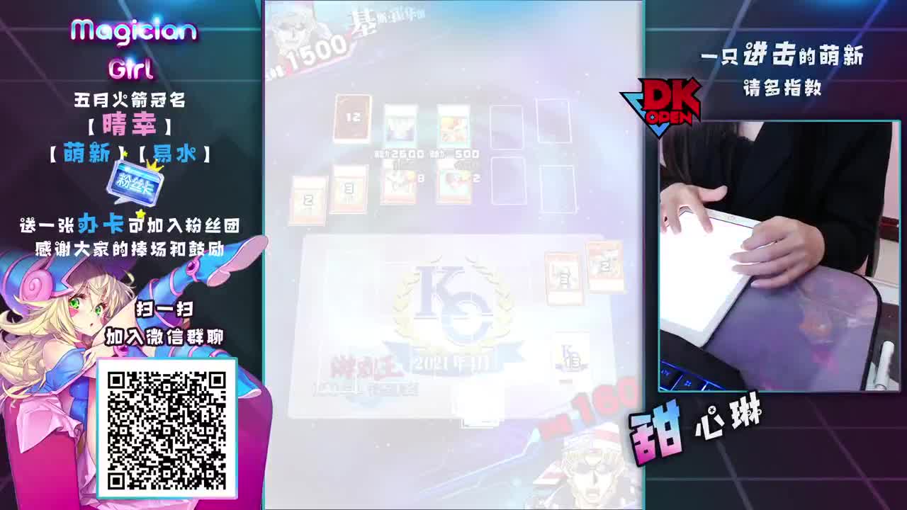 快速效率需要掉胜率的请dd主播 第1段