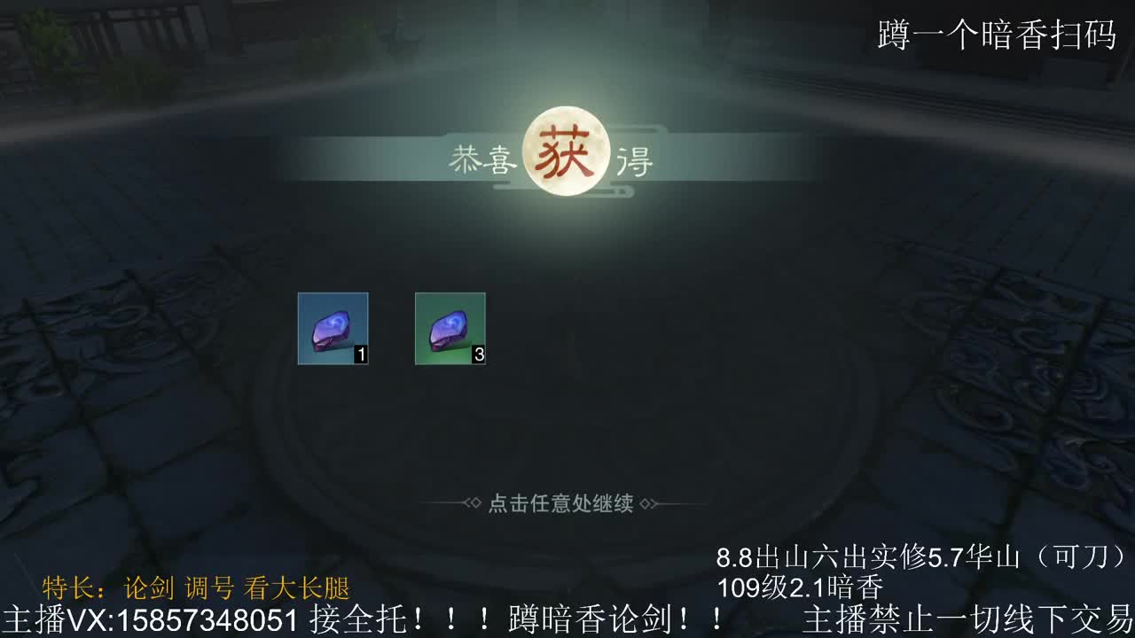 暗香暗香暗香暗香 第1段