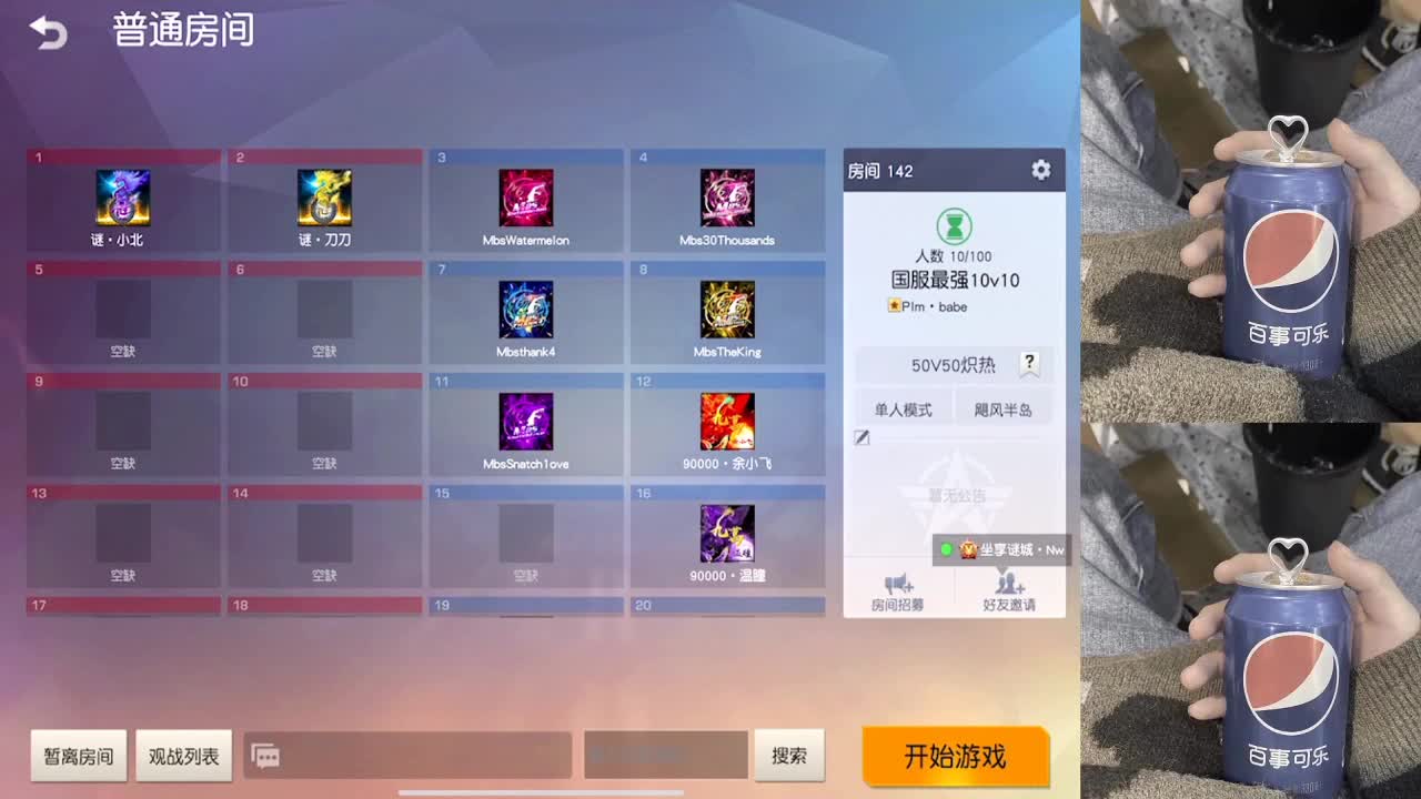 那没事啦 第1段
