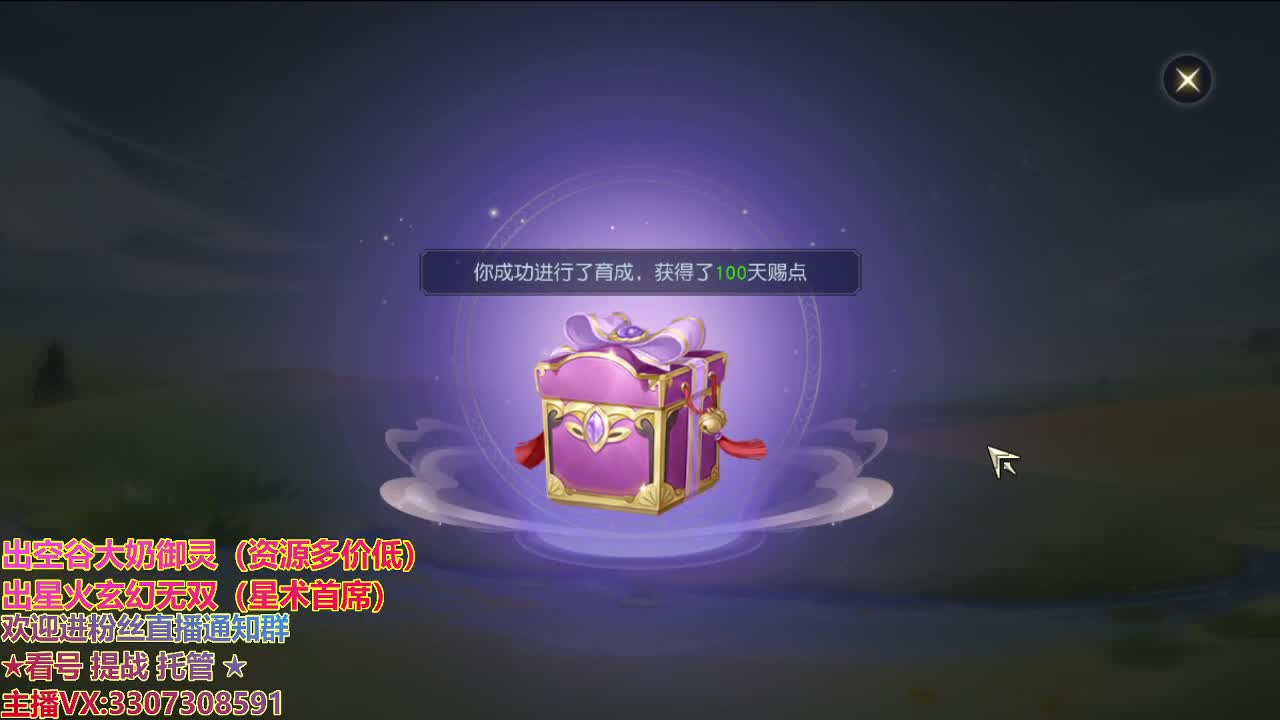 精准细节调号师 第2段