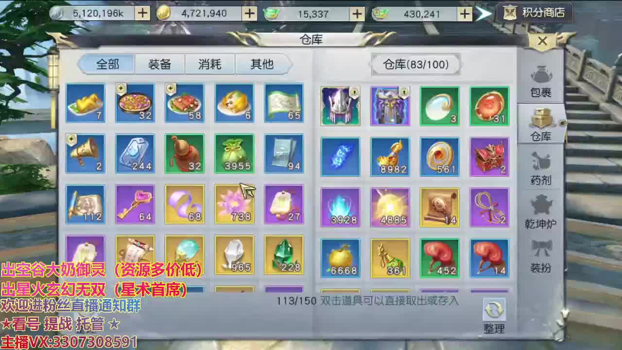 精准细节调号师 第3段