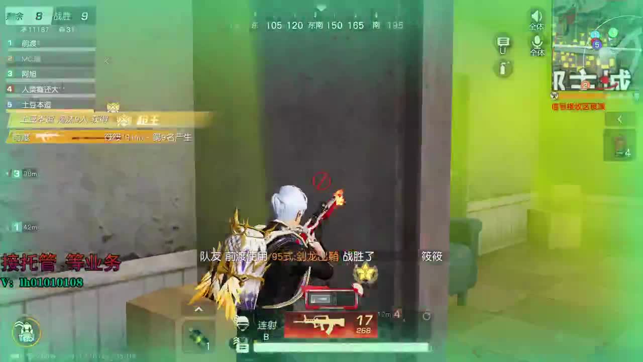 荒野搬砖人 第2段