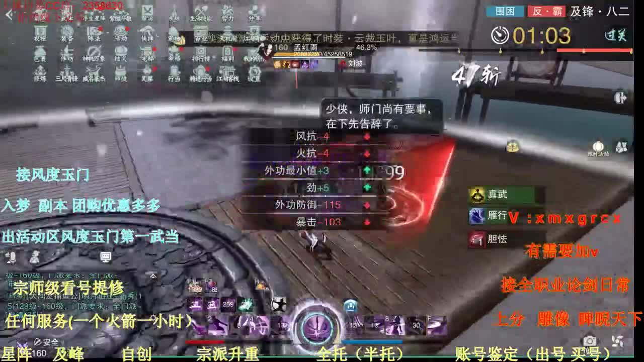 看号提修规划账号估值 第3段