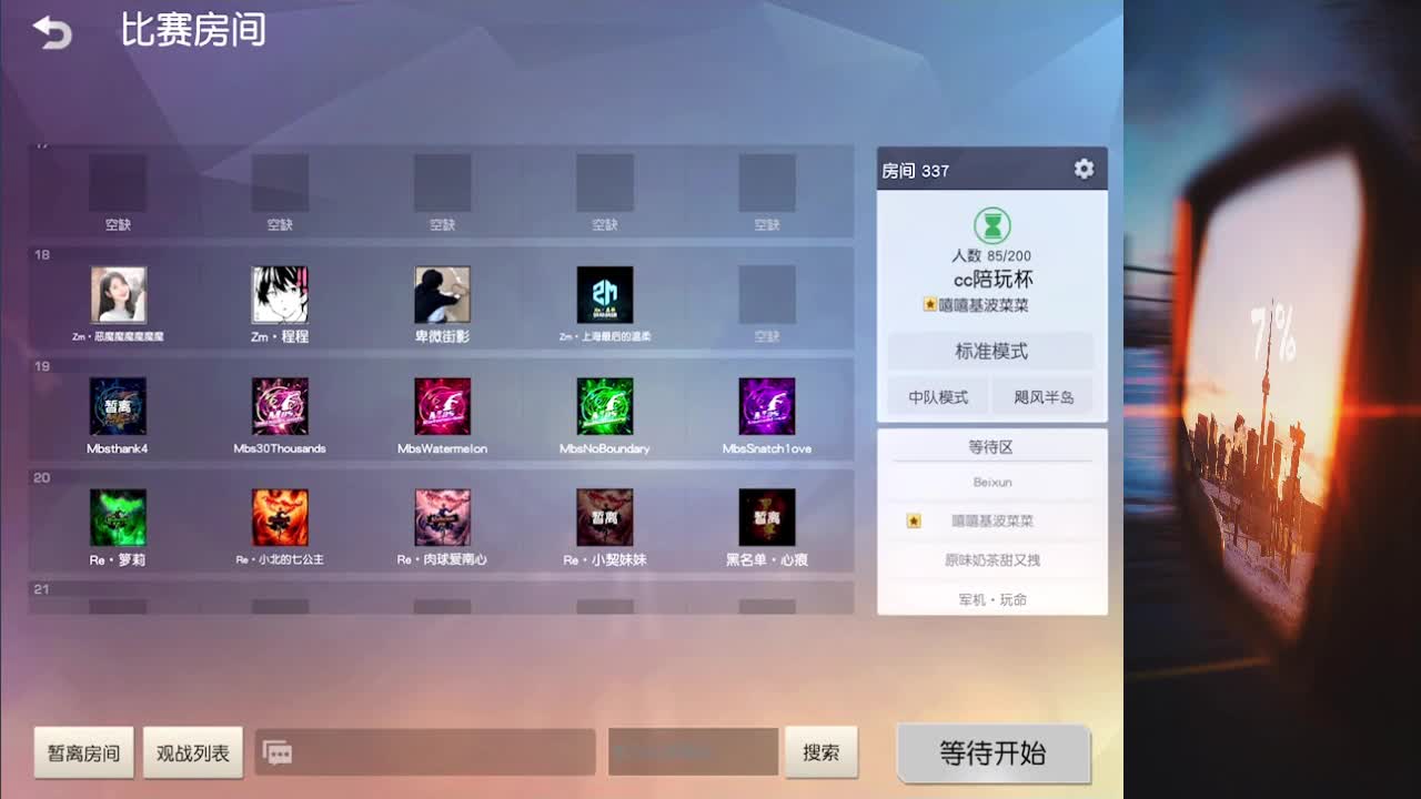 花有重开日 人无再重逢 第1段