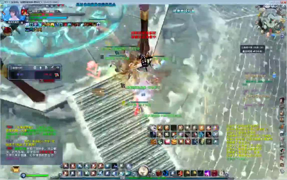 天梯骚云麓 第1段